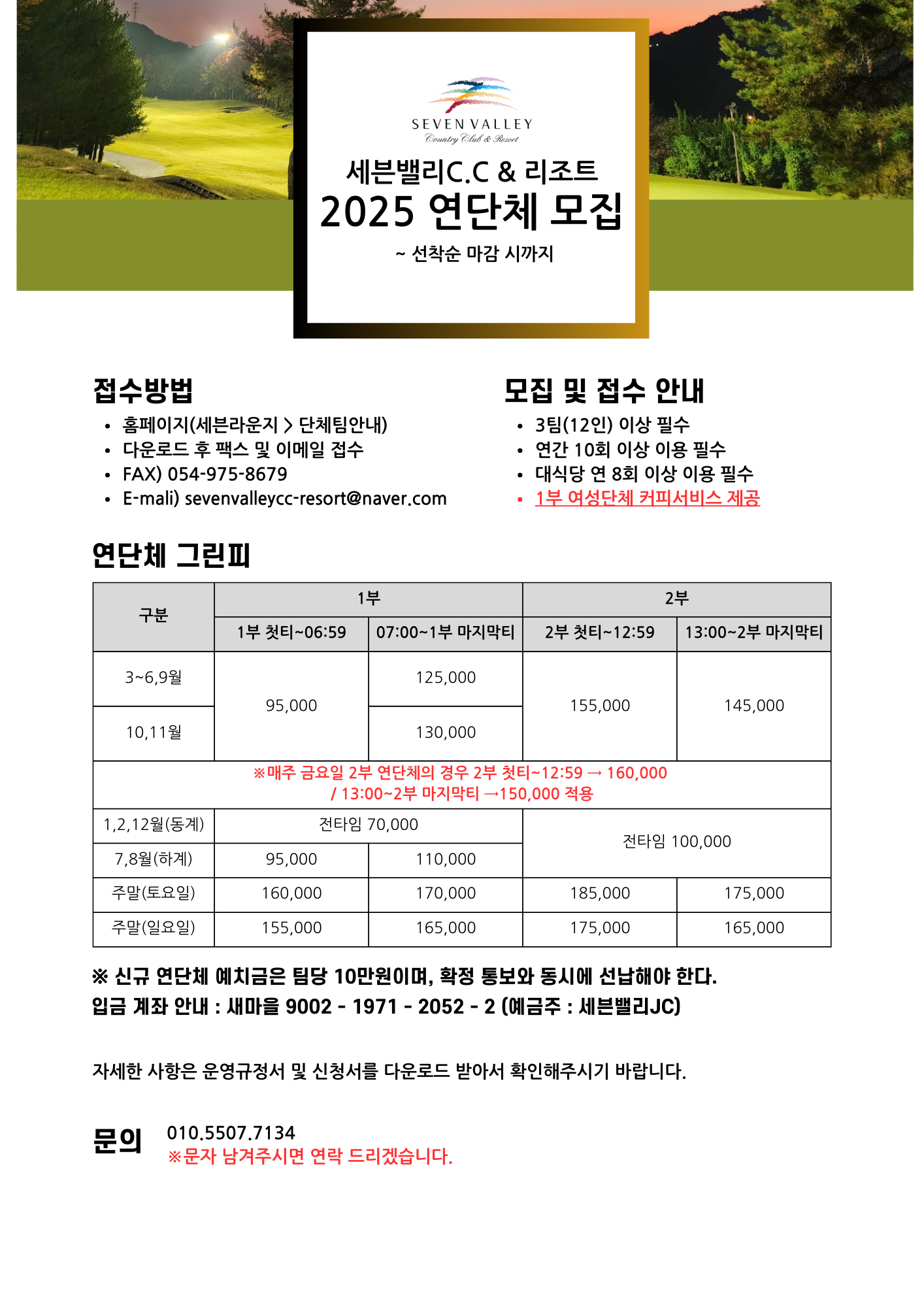 연단체이미지