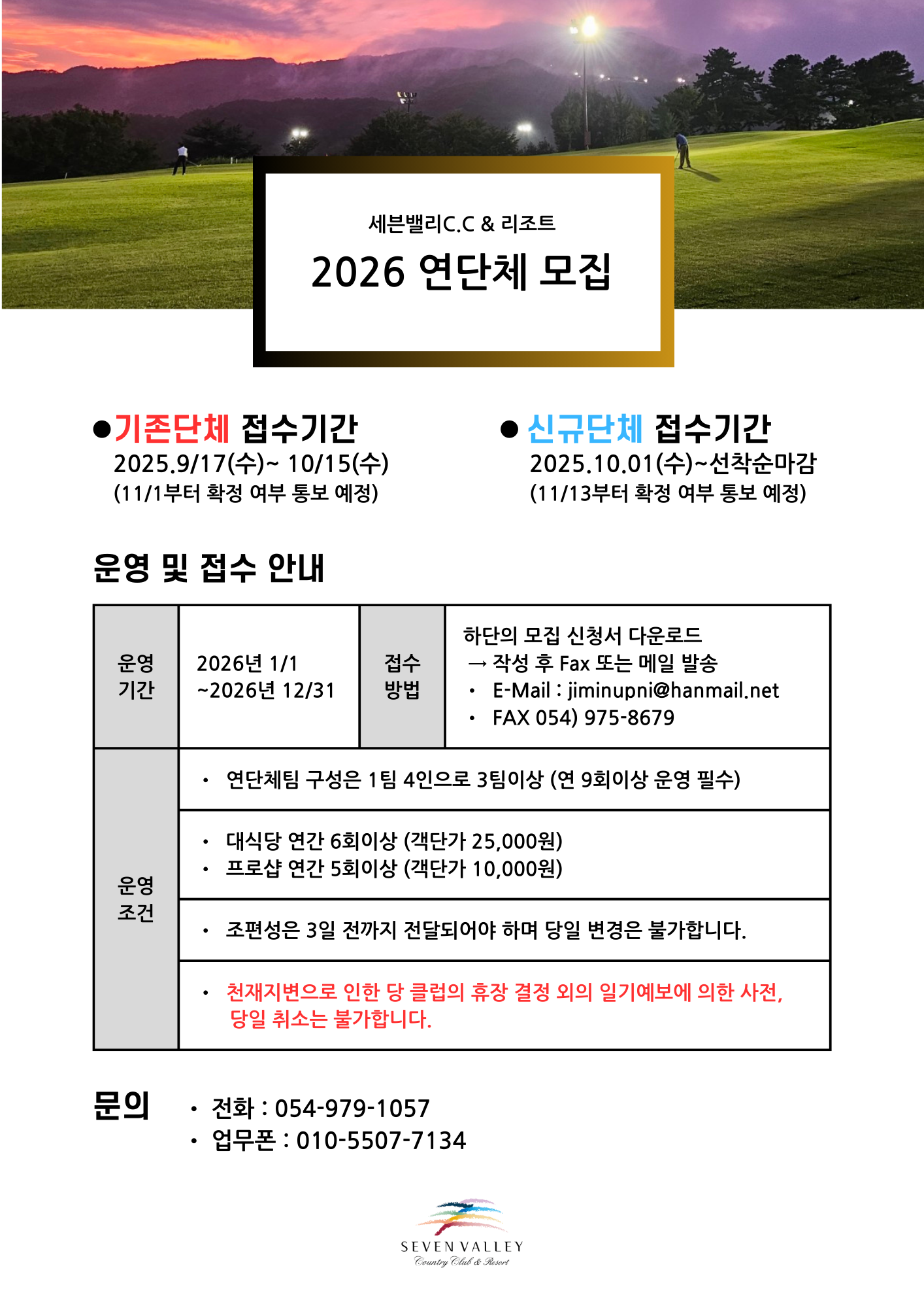 연단체이미지