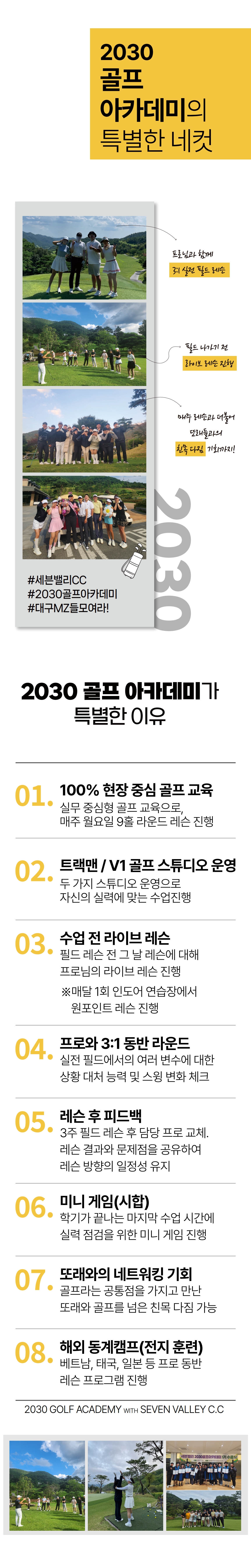 아카데미